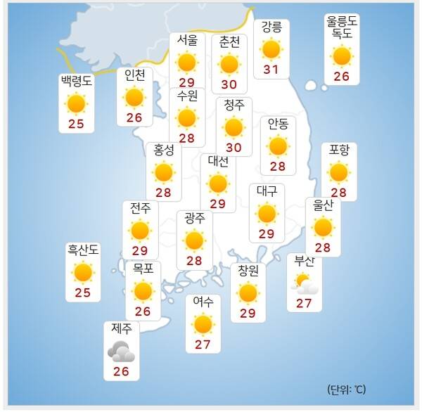 기상청= 오늘 오후 날씨