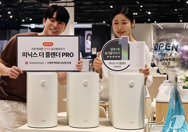 신세계백화점 강남점 미닉스 매장 모습. (앳홈 제공)