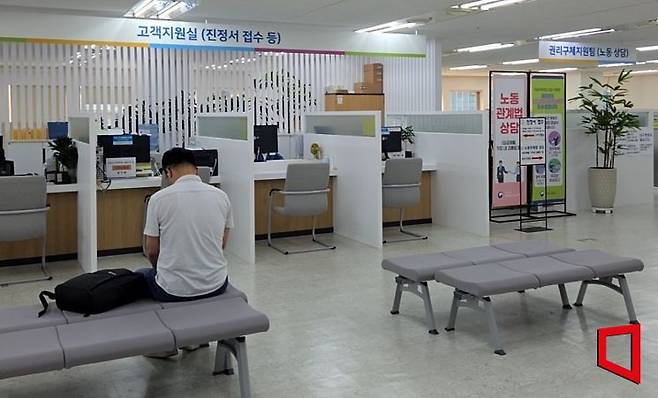 지난 18일 오전 서울고용노동청에서 한 시민이 진정서 접수를 위해 대기하고 있다. 사진=박현주 기자