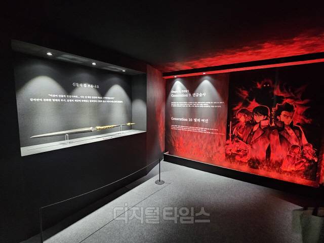 IP 추억을 회상할 수 있는 에린 연대기 도서관 부스. 김영욱 기자