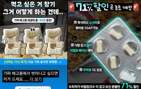 출처=SNS