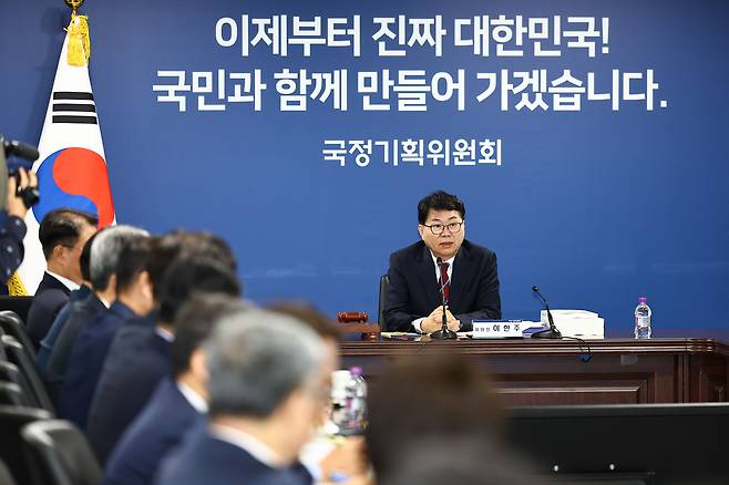 이한주 국정기획위원회 위원장이 6월 16일 정부서울청사 창성동 별관에서 열린 1차 전체 회의에서 발언하고 있다. 연합뉴스