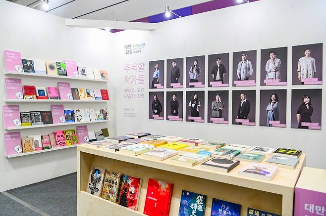 2025 서울국제도서전 대만관에서 대만 작가들을 소개해 놓은 모습. 타이완콘텐츠진흥원 제공
