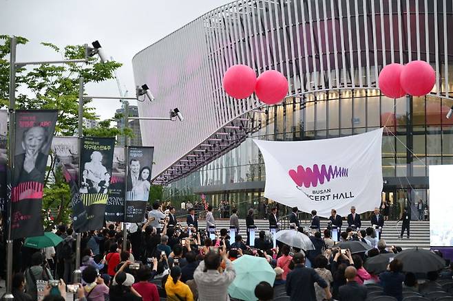 20일 부산콘서트홀 개관식. 부산콘서트홀