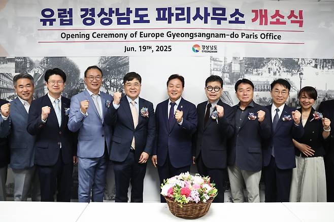 경남도가 광역지자체 최초로 파리사무소를 설치했다. 경남도