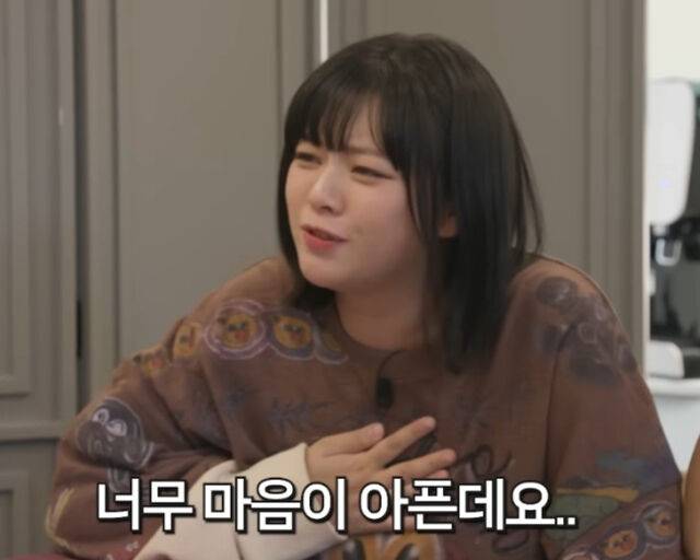 정연이 박보검과 이루어질 수 없는 사랑에 가슴 아파했다. / 유튜브 '감별사'