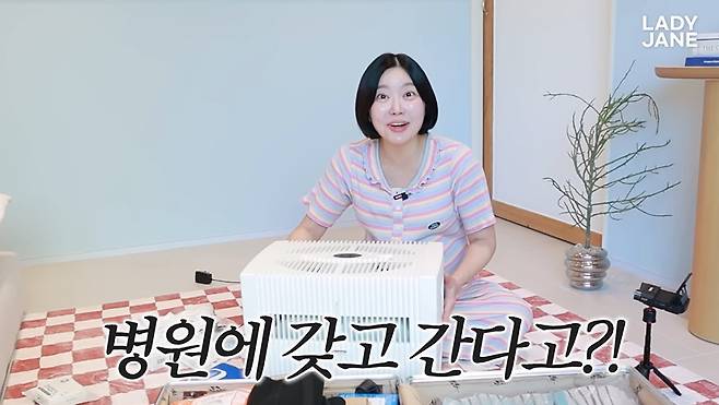 레이디 제인 공식 채널