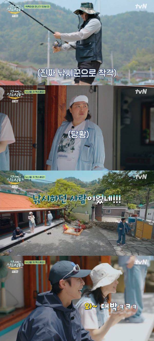 언니네 산지직송2 / 사진=tvN 캡처