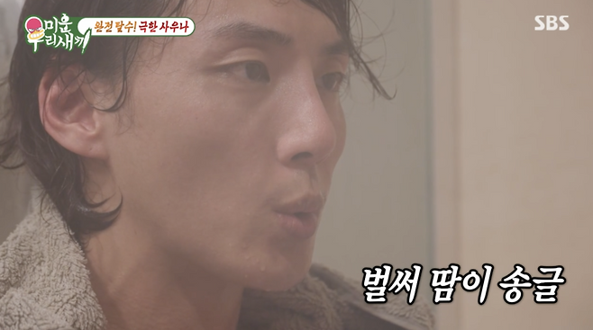 ▲ 사진 | '미우새' 방송화면