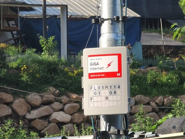 KT가 용담면 방화마을 입구에 설치한 인터넷 단자함 / 사진=국승호 기자
