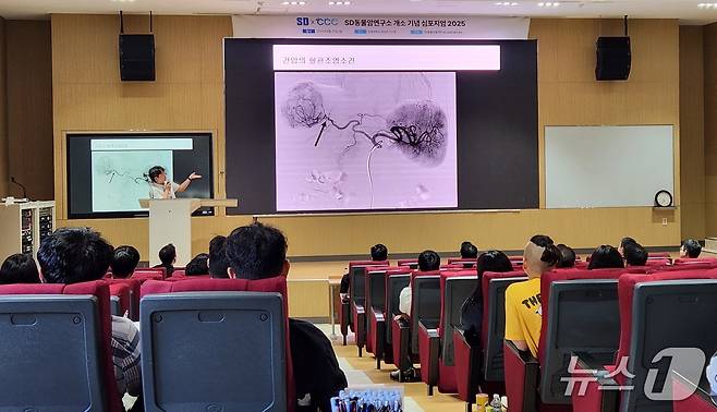 전창호 은평성모병원 교수는 경동맥화학색전술을 주제로 발표했다. ⓒ 뉴스1 한송아 기자