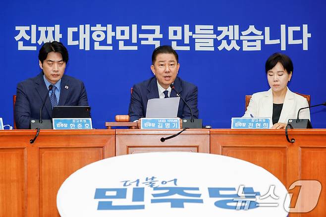 김병기 더불어민주당 대표 직무대행 겸 원내대표가 23일 오전 서울 여의도 국회에서 열린 최고위원회의에 참석해 모두 발언을 하고 있다. 2025.6.23/뉴스1 ⓒ News1 안은나 기자