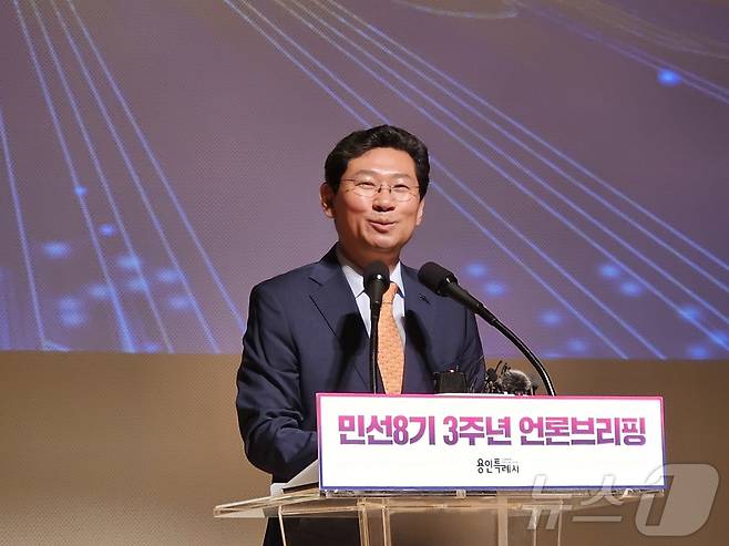 이상일 용인시장이 23일 시청 에이스홀에서 가진 민선8기 3주년 언론 브리핑에서 격자형 고속도로망 구축 등 그동안 용인시가 거둔 성과와 향후 계획을 설명하고 있다. ⓒ News1 김평석 기자