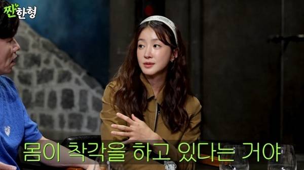 유튜브 채널 '짠한형 신동엽' 캡처