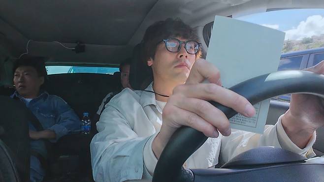 사진 제공=MBC 에브리원