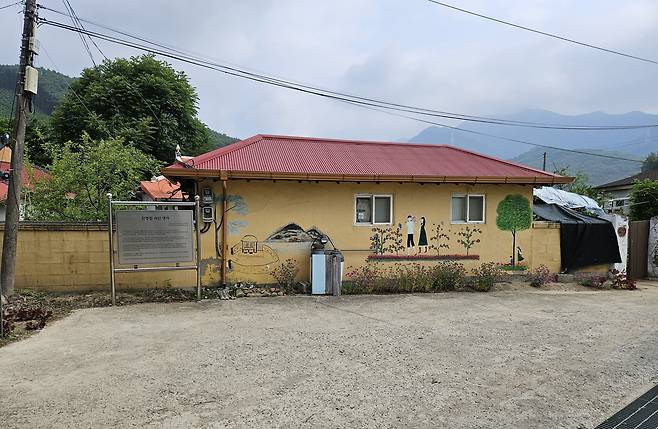 신경림 시인의 생가 /김두규 제공