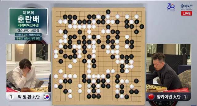 박정환(왼쪽) 9단이 23일 중국 선전에서 열린 ‘제15회 춘란배 세계프로바둑선수권대회’(우승상금 15만 달러, 한화 약 2억400만 원) 결승 3국에서 앙카이원 9단에게 패한 직후, 괴로운 표정으로 복기를 진행하고 있다. 바둑TV 유튜브 영상 캡처