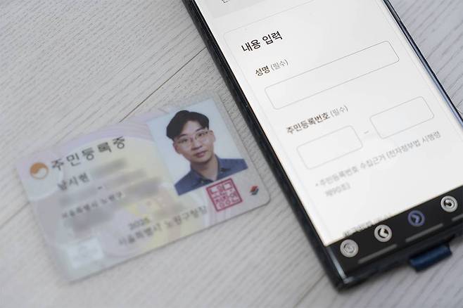 정부24 앱이 있으면 현장에서 진위여부를 판단할 수 있고, ARS 1382번으로도 확인할 수 있습니다. 출처=IT동아