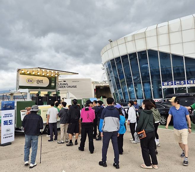 편의점 CU가 지난 16일 독도로 향하는 길목인 울진 후포여객선터미널에서 ‘get 커피 응원 릴레이 캠페인’을 진행하고 있다. CU 제공