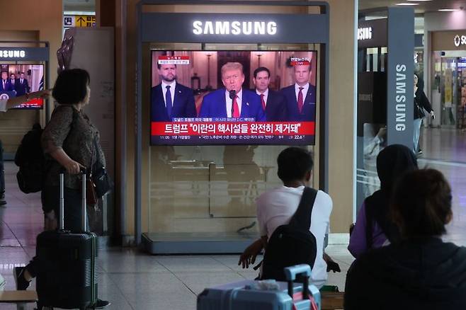 22일 서울역 대합실에서 시민들이 이란 공습 관련 미국 트럼프 대통령의 대국민 연설 방송을 시청하고 있다. 연합뉴스