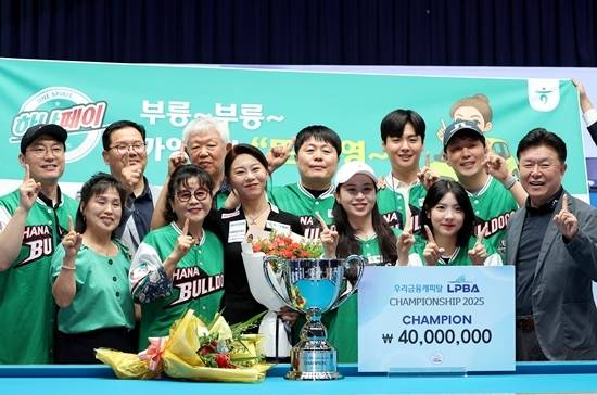 시상식에서 김가영과 가족, 하나카드 선수 및 관계자들이 함께 기념촬영하고 있다. (사진=PBA)