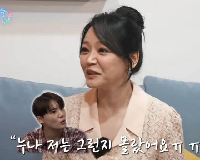 김소현이 손준호의 오토바이 구매를 김준수에게 물었다고 말했다. / 유튜브 '아는 형수' 캡처