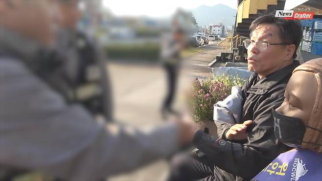 김병헌이 전남 지역 소녀상을 찾아다니며 훼손을 하는 과정에 경찰이 제지하려 했으나 막지 못 하는 모습. (출처: 뉴스공방)