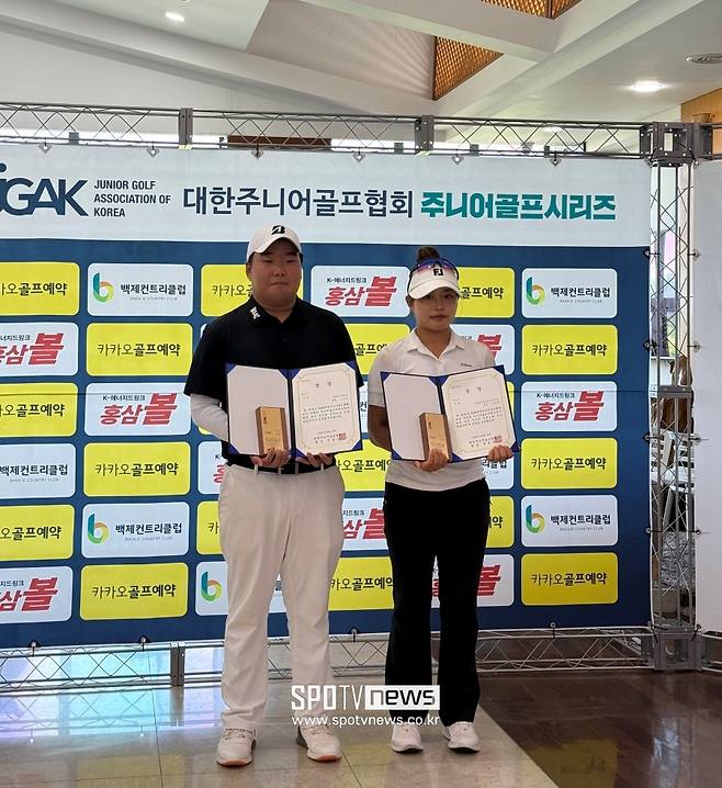 남고부 우승자 오지훈과 여고부 우승자 이채원 사진