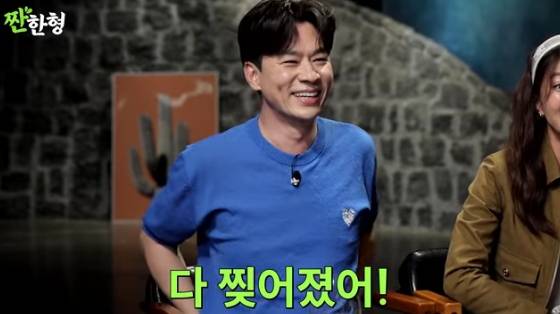 /사진=유튜브 채널 '짠한형' 방송화면