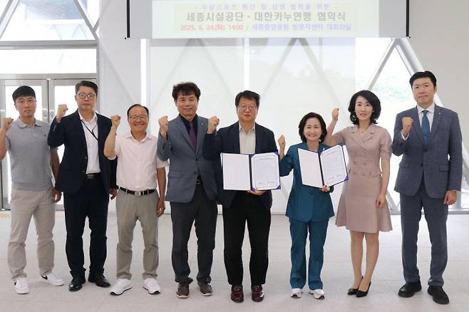 조소연 본부장과 임윤빈 문화복지본부장 등 공단 관계자, 이행숙 회장을 비롯한 카누협회 관계자 등이 화이팅을 외치고 있다.