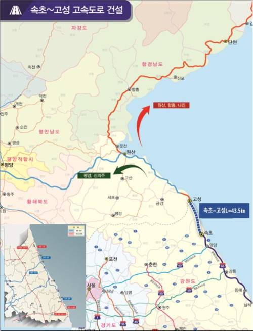 ◇동해고속도로 고성연장 구간.