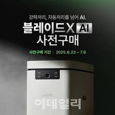 (사진=스마트카라)