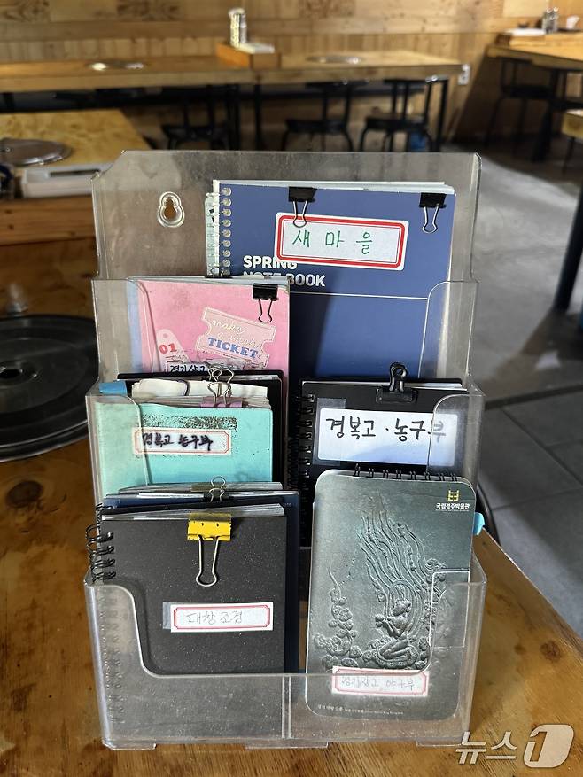 23일 서울 종로구 청와대 인근 한 식당에 예약 장부가 놓여있다. 2025.6.23/뉴스1 ⓒ News1 권준언 기자