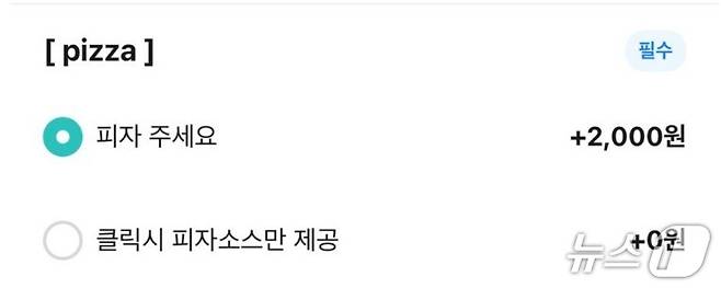 (온라인 커뮤니티 갈무리)