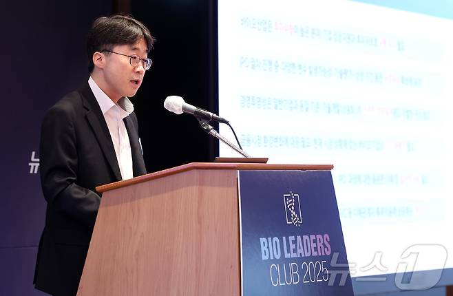 강병모 한국거래소 기술기업상장부 부장이 24일 오전 서울 중구 소공동 롯데호텔에서 열린 '제25회 바이오리더스클럽'에서 '바이오 산업 육성을 위한 코스닥 기술특례 상장'을 주제로 강연을 하고 있다. 2025.6.24/뉴스1 ⓒ News1 김성진 기자