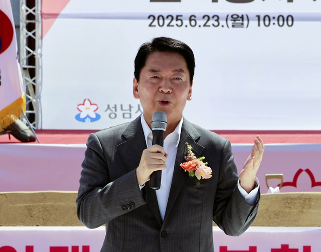 안철수 국민의힘 의원. 안 의원 페이스북