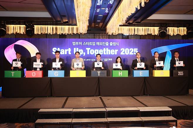 김성섭 중소벤처기업부 차관이 24일 서울 종로구 포시즌스호텔에서 열린 '범부처 스타트업 해외진출 출범식'에서 관계자들과 세리머니를 하고 있다. /중소벤처기업부 제공