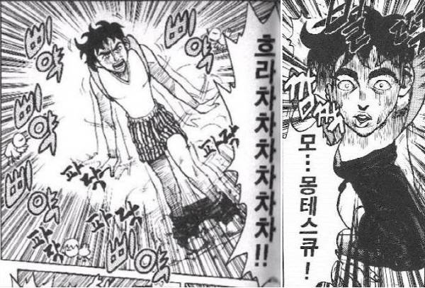 게임을 개발하는 개발자들의 상상력이란 이런 거 아닐까...