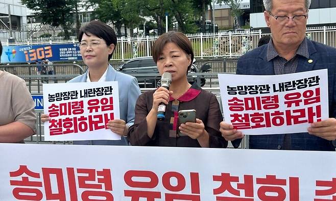 전국농민회총연맹(전농)과 전국여성농민회총연합은 24일 서울 대통령실 앞에서 기자회견을 열어 “‘농망장관’·‘내란장관’ 송미령 유임 즉각 철회하라”고 촉구했다. 전농 페이스북 갈무리