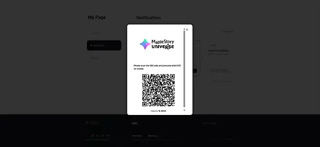 ▲ 넥슨 MSU에 적용된 아르고스 솔루션