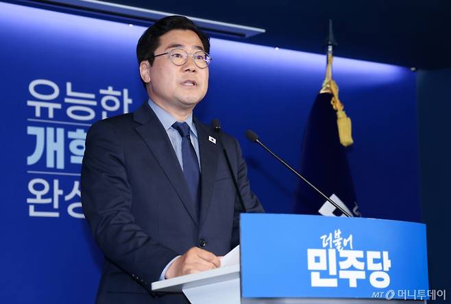 (서울=뉴스1) 안은나 기자 = 박찬대 더불어민주당 의원이 23일 오전 서울 여의도 당사에서 당대표 출마 선언 기자회견을 하고 있다. 2025.6.23/뉴스1 Copyright (C) 뉴스1. All rights reserved. 무단 전재 및 재배포, AI학습 이용 금지. /사진=(서울=뉴스1) 안은나 기자