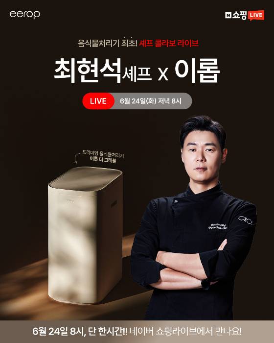 /사진제공=오하임앤컴퍼니