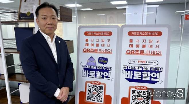 신동훈 신한은행 땡겨요사업단 부대표가 머니S와 인터뷰를 하고 있다./사진=머니S