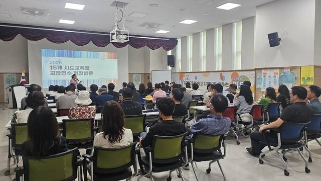 2025년도 제2차 교장 자격연수 모습. 충북교육청 제공