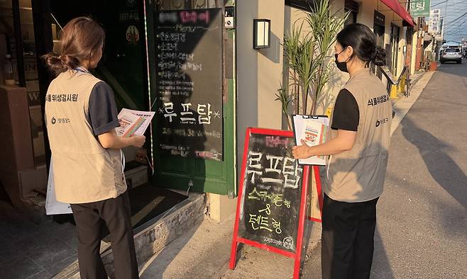 옥외영업장 대상 특별 전수점검