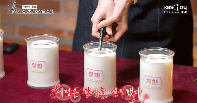 KBS Joy, KBS 2TV, GTV ‘오래된 만남 추구’