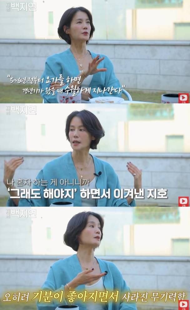 ‘지금백지연’ 채널