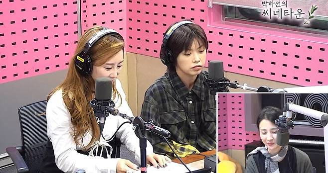 SBS 파워FM ‘박하선의 씨네타운’ 보는라디오 캡처