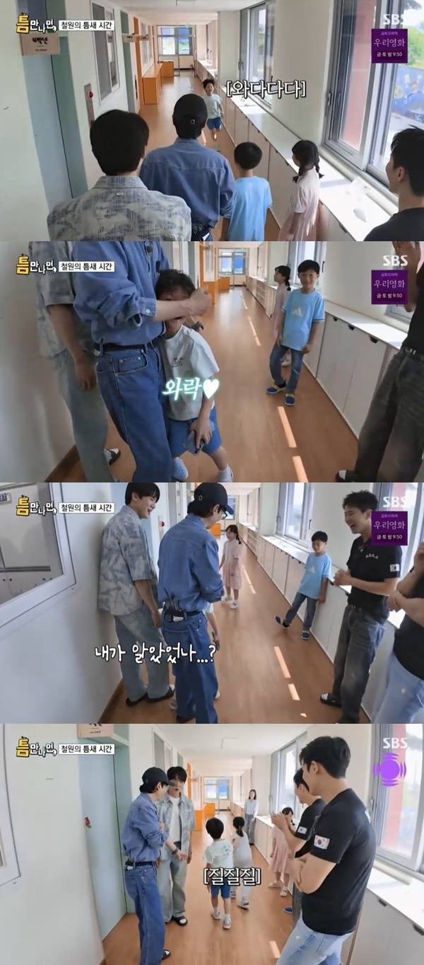 SBS ‘틈만나면’ 캡처