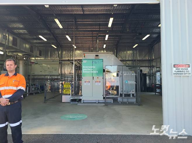 남호주 수소파크의 설비에 'Renewable gas for a better future(더 나은 미래를 위한 재생 가능한 가스)'라는 문구가 적혀있다. 김정남 기자